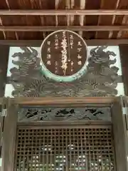 時光寺の芸術