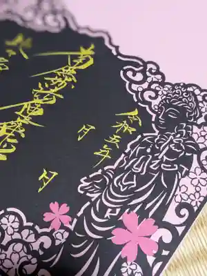 こちらは今月までなので、お早めに…🙏✨