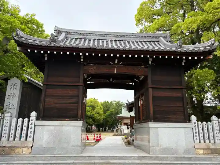 泊神社の{uncategorized: "未分類", other: "その他", undefined: "問題あり", building: "その他建物", grave: "お墓", sacred_gate: "鳥居", guardian: "狛犬", statue: "像", buddha: "仏像", history: "歴史", nature: "自然", garden: "庭園", animal: "動物", pagoda: "塔", temizu: "手水舎", mountain_gate: "山門・神門", sanctuary: "本殿・本堂", subordinate: "末社・摂社", art: "芸術", scenery: "景色", jizo: "地蔵", ema: "絵馬", goshuin: "御朱印", omikuji: "おみくじ", items: "授与品その他", amulet: "お守り", goshuincho: "御朱印帳", eats: "食事", festival: "お祭り", votive_dance: "神楽", shichigosan: "七五三参", wedding: "結婚式", experience: "体験その他", initially: "初詣", around: "周辺", anti_infection: "感染症対策"}