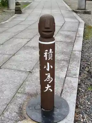 今市報徳二宮神社のその他建物