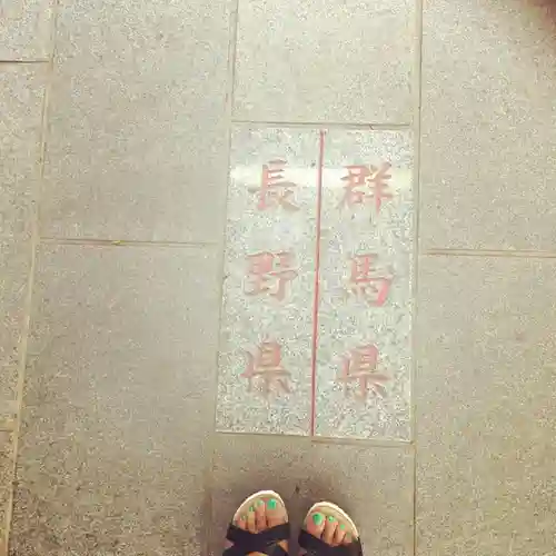 しなの木神社のその他建物