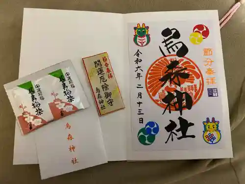 烏森神社(東京都)