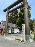 國魂神社(福島県)