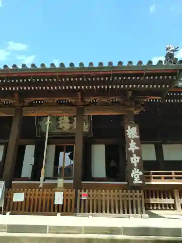 寛永寺(根本中堂)(東京都)