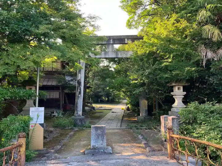 江沼神社(石川県)
