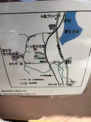 時切稲荷神社(岡山県)