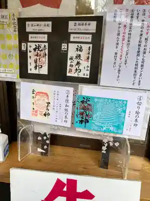 談山神社(奈良県)