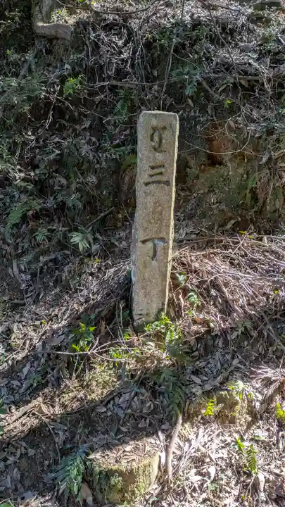 醍醐寺(上醍醐)(京都府)