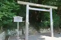 佐美長神社(伊雑宮所管社)・佐美長御前神社四社(伊雑宮所管社)の鳥居