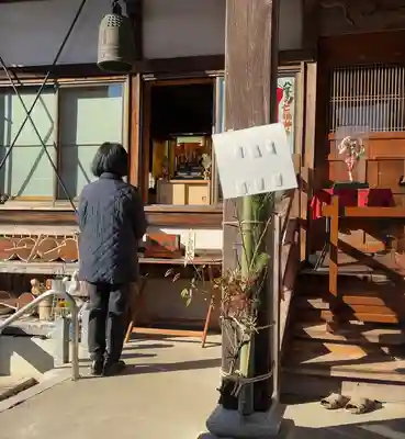 了法寺(東京都)