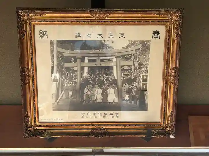 一瓶塚稲荷神社(栃木県)