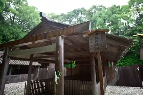 月讀宮（皇大神宮別宮）(三重県)