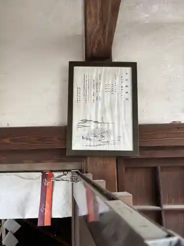 橋本町厳島神社(広島県)