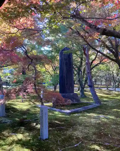 東福禅寺（東福寺）(京都府)