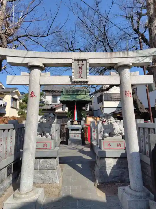 左右天命弁財天(千葉県)