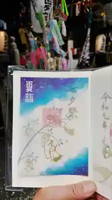 夏詣×七夕の御朱印も頂きました。 
透かし紙を重ねた御朱印は、すっかりこちらの定番ですね。