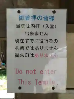 巴陵院の{uncategorized: "未分類", other: "その他", undefined: "問題あり", building: "その他建物", grave: "お墓", sacred_gate: "鳥居", guardian: "狛犬", statue: "像", buddha: "仏像", history: "歴史", nature: "自然", garden: "庭園", animal: "動物", pagoda: "塔", temizu: "手水舎", mountain_gate: "山門・神門", sanctuary: "本殿・本堂", subordinate: "末社・摂社", art: "芸術", scenery: "景色", jizo: "地蔵", ema: "絵馬", goshuin: "御朱印", omikuji: "おみくじ", items: "授与品その他", amulet: "お守り", goshuincho: "御朱印帳", eats: "食事", festival: "お祭り", votive_dance: "神楽", shichigosan: "七五三参", wedding: "結婚式", experience: "体験その他", initially: "初詣", around: "周辺", anti_infection: "感染症対策"}