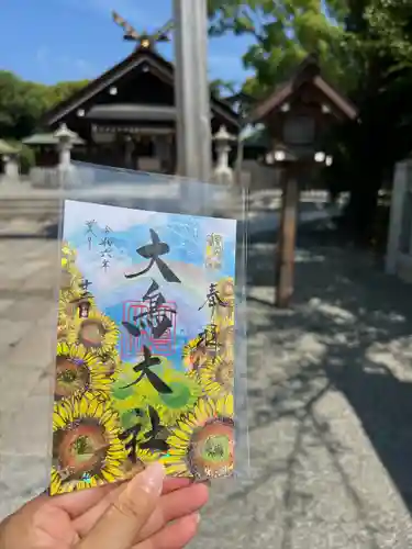 和泉國一之宮　大鳥大社(大阪府)