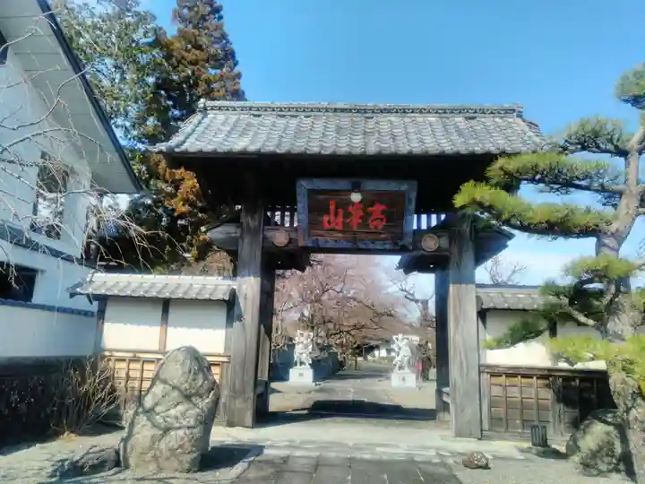 妙了寺の山門・神門