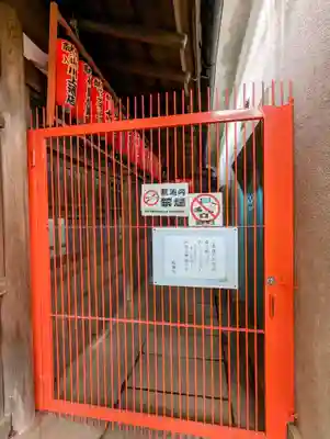 花園稲荷神社(東京都)