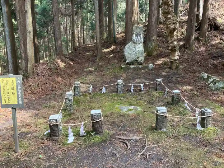 丹内山神社(岩手県)