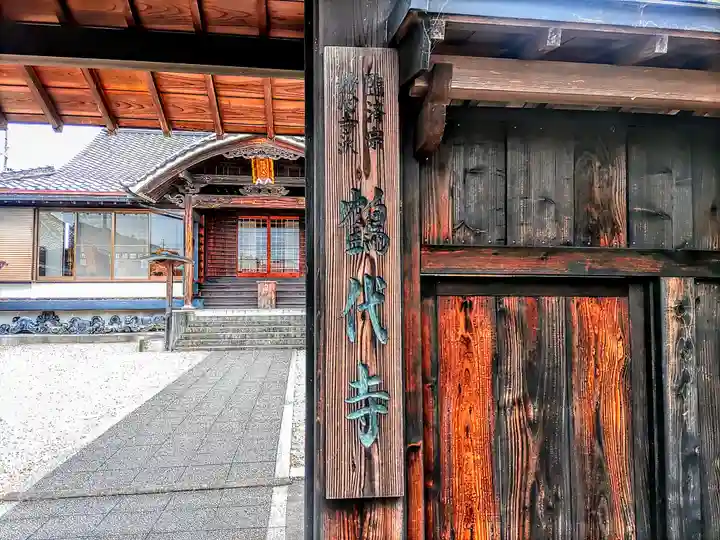 鶴代寺のその他建物