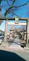 豊受神社の鳥居