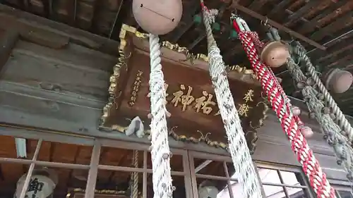 大祐神社(青森県)