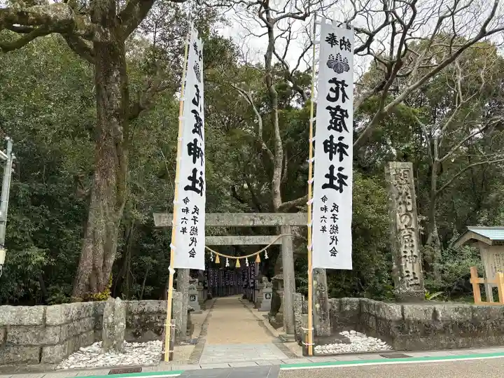 花窟神社(三重県)