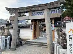 菅原天満宮（菅原神社）(奈良県)