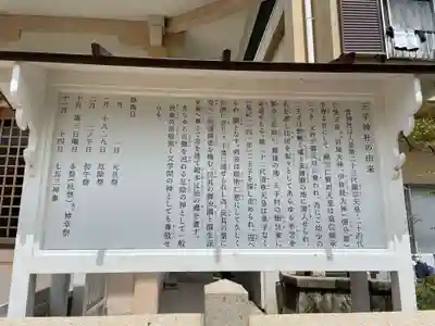 王子神社(兵庫県)