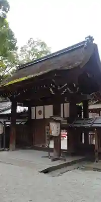 河合神社(鴨川合坐小社宅神社)の山門・神門
