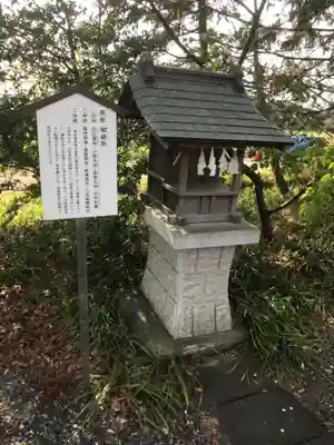 山田八幡神社(埼玉県)