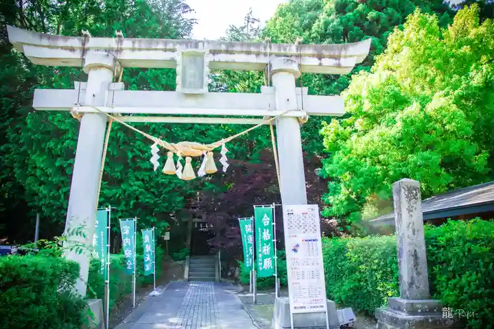 滑川神社 - 仕事と子どもの守り神(福島県)