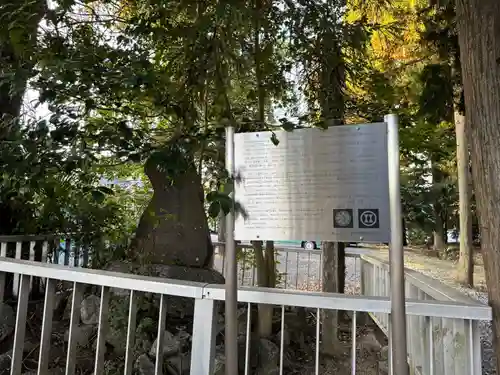 江田神社(三重県)