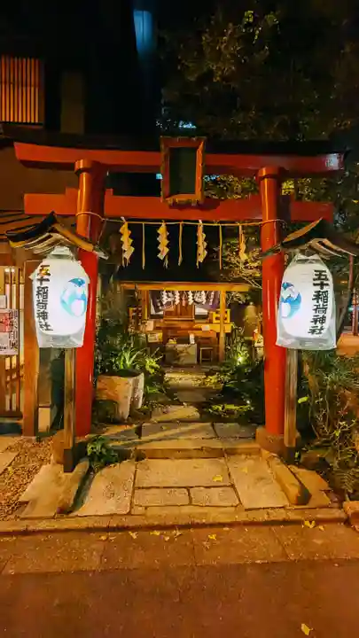 五十稲荷神社(栄寿稲荷神社)の鳥居