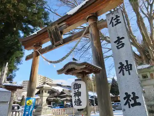 住吉神社の鳥居