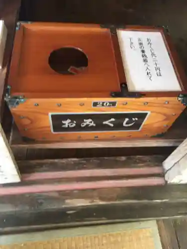 金武観音寺のおみくじ