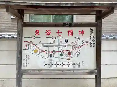 品川寺(東京都)