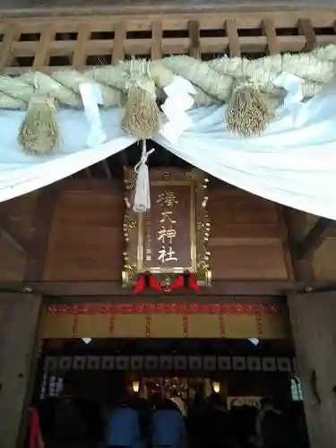 椿大神社(三重県)