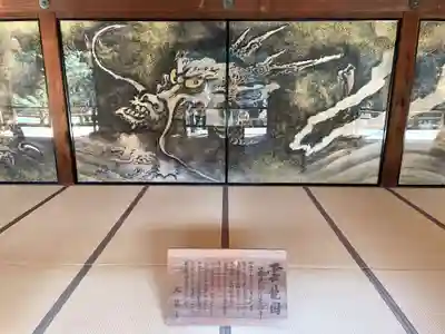 天龍寺(京都府)