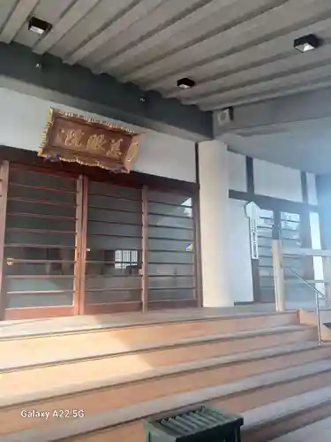 正観寺(広島県)