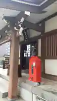 大國神社の御朱印
