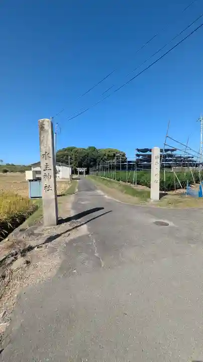水主神社・樺井月神社・衣縫神社(京都府)