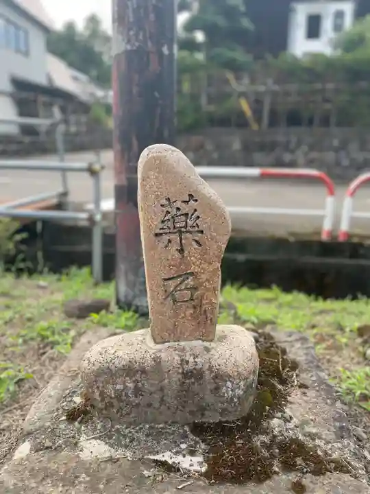 醫藥神社(新潟県)