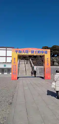 成田山新勝寺の景色