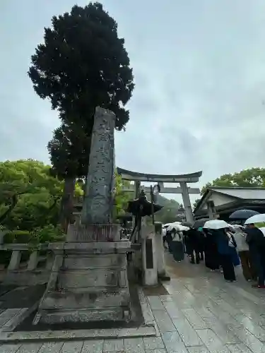 太宰府天満宮の{uncategorized: "未分類", other: "その他", undefined: "問題あり", building: "その他建物", grave: "お墓", sacred_gate: "鳥居", guardian: "狛犬", statue: "像", buddha: "仏像", history: "歴史", nature: "自然", garden: "庭園", animal: "動物", pagoda: "塔", temizu: "手水舎", mountain_gate: "山門・神門", sanctuary: "本殿・本堂", subordinate: "末社・摂社", art: "芸術", scenery: "景色", jizo: "地蔵", ema: "絵馬", goshuin: "御朱印", omikuji: "おみくじ", items: "授与品その他", amulet: "お守り", goshuincho: "御朱印帳", eats: "食事", festival: "お祭り", votive_dance: "神楽", shichigosan: "七五三参", wedding: "結婚式", experience: "体験その他", initially: "初詣", around: "周辺", anti_infection: "感染症対策"}