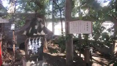 鎮守氷川神社(埼玉県)