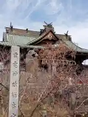 板倉雷電神社(群馬県)