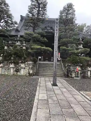 秋葉總本殿可睡斎の本殿